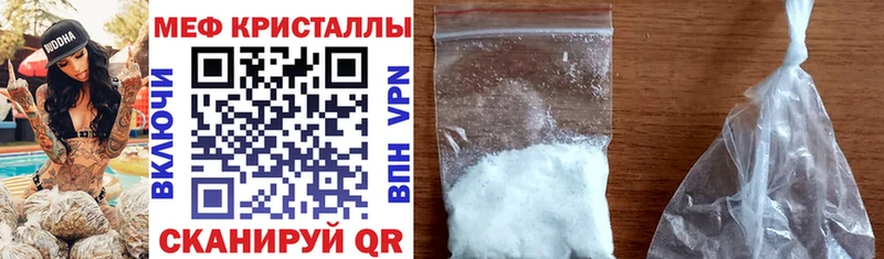 Какие есть наркотики Реж ГАШИШ  Cocaine  КЕТАМИН  Канабис  МЕФ  A PVP 