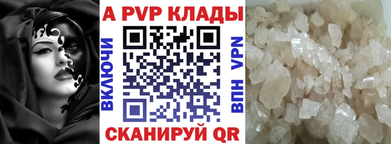 A PVP VHQ Реж