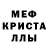 Метадон белоснежный Dave Koenig