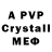 Конопля VHQ Andrew Parker