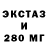 Дистиллят ТГК THC oil Peter Smrek