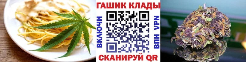 наркотики  Реж  Печенье с ТГК конопля 