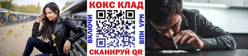 Кокаин FishScale  Реж 