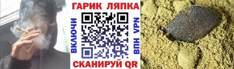 закладка  Реж  ГАШ hashish 