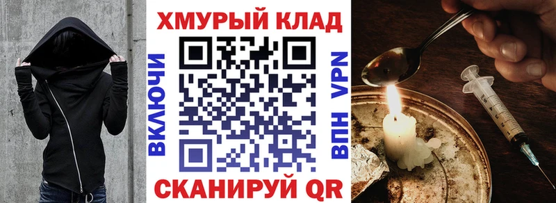 где купить наркотик  Реж  Героин гречка 