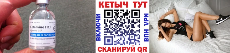 Кетамин ketamine  кракен ссылки  Реж  магазин продажи  