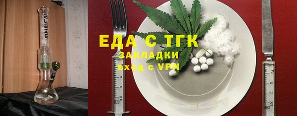 ГАЛЛЮЦИНОГЕННЫЕ ГРИБЫ Арсеньев