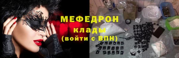 ГАЛЛЮЦИНОГЕННЫЕ ГРИБЫ Арсеньев