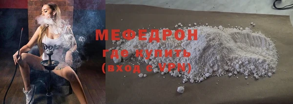 шишки Аркадак