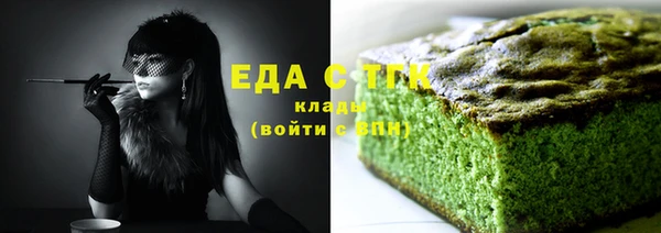 шишки Аркадак
