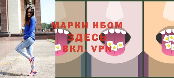 2c-b Армянск