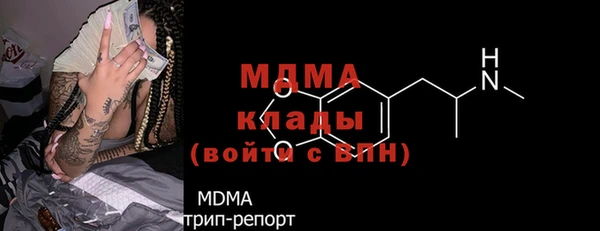 2c-b Армянск