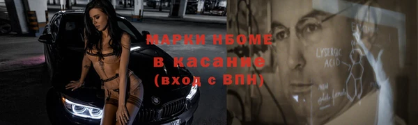 2c-b Армянск