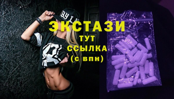 ГАЛЛЮЦИНОГЕННЫЕ ГРИБЫ Арсеньев