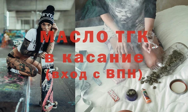 ГАЛЛЮЦИНОГЕННЫЕ ГРИБЫ Арсеньев