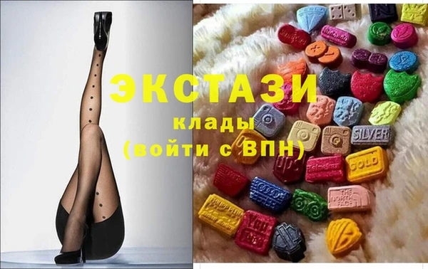 ГАЛЛЮЦИНОГЕННЫЕ ГРИБЫ Арсеньев