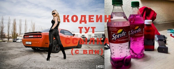 2c-b Армянск