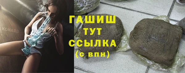 шишки Аркадак
