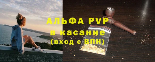 2c-b Армянск