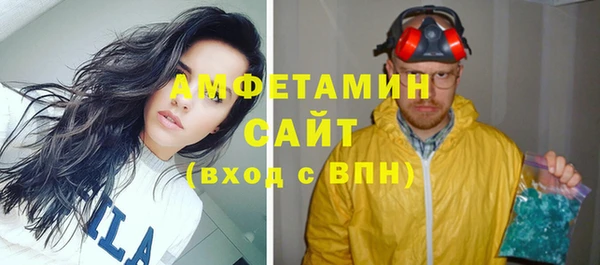 2c-b Армянск