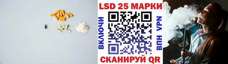 LSD-25 экстази кислота  ссылка на мегу как зайти  Реж 