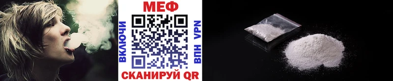 блэк спрут ССЫЛКА купить наркотики сайты Реж Мефедрон VHQ