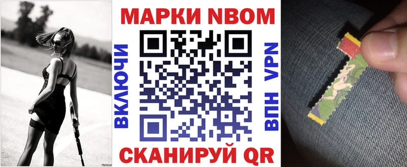 Марки N-bome 1,5мг  ссылка на мегу ССЫЛКА  Реж 